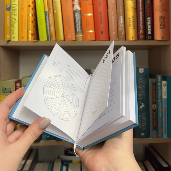 Читацький щоденник А6 "100 книжок" блакитна палітурка фото