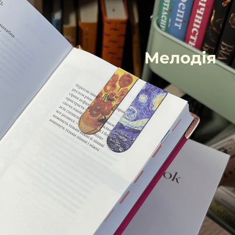 Магнітні закладинки "Мелодія" фото