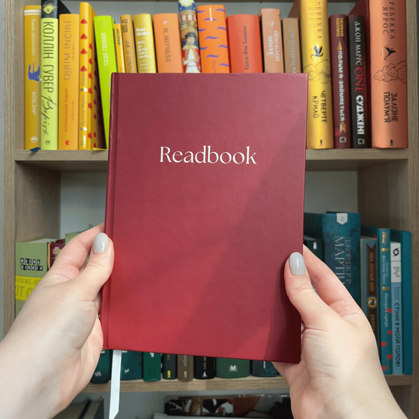 Набір &ldquo;Readbook: для дівчат, які читають гаряче&rdquo; фото