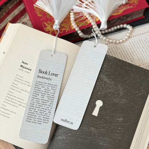 Закладка для книг з китицею "Book Lover is" фото