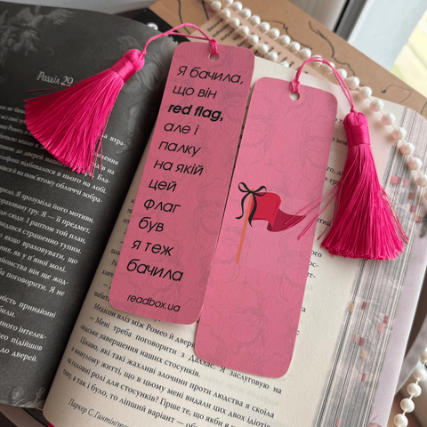 Закладка з китицею для книг "dark pink love" фото
