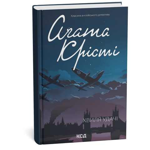 Хвиля удачі фото