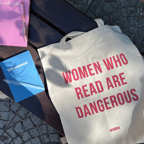 Шопер "women who read" фото