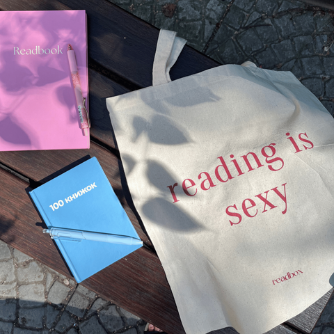 Шопер "reading is sexy" фото